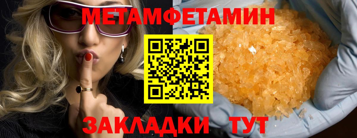 Амфетамин 98% Костомукша