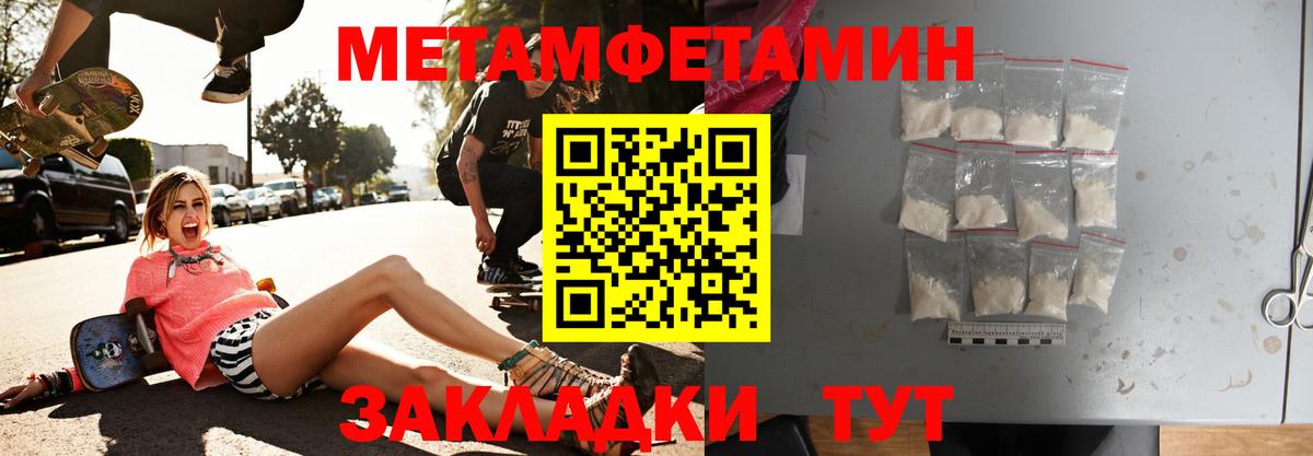 АМФЕТАМИН VHQ  Вход с VPN  Амфетамин  Костомукша  Amphetamine 