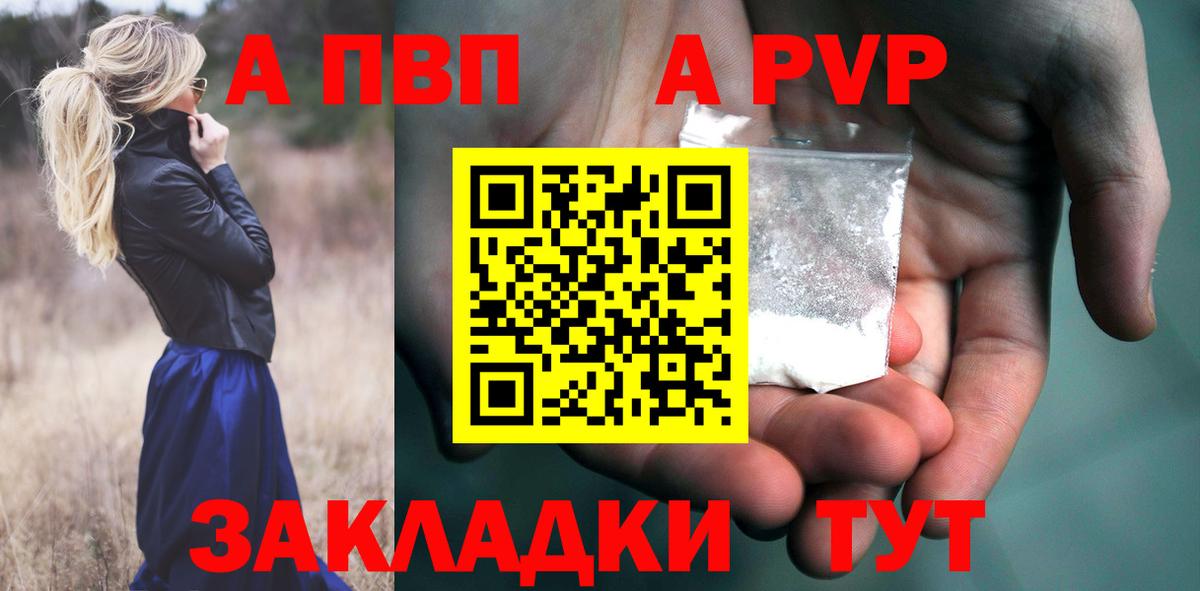 А ПВП крисы CK Костомукша