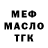 Метадон мёд DexLuty