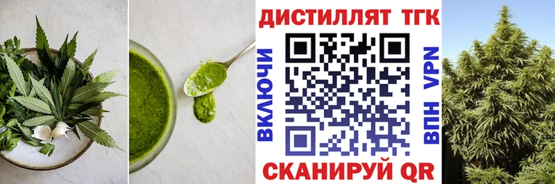 Печенье с ТГК конопля  Костомукша 