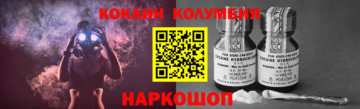 КОКАИН 99% Костомукша