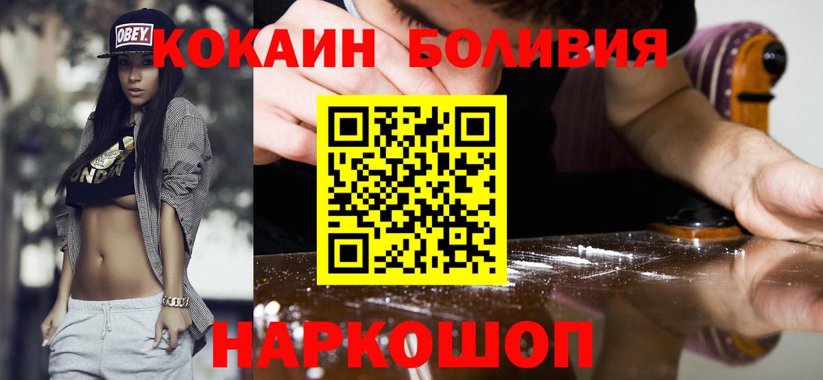 COCAIN VHQ Костомукша
