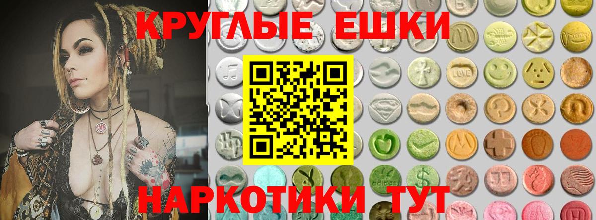 Ecstasy VHQ Костомукша