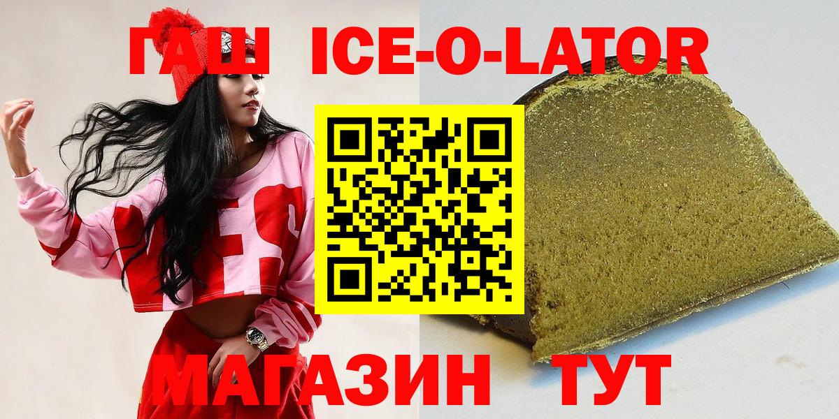 Костомукша  Гашиш гашик  Вход с VPN  Гашиш убойный 