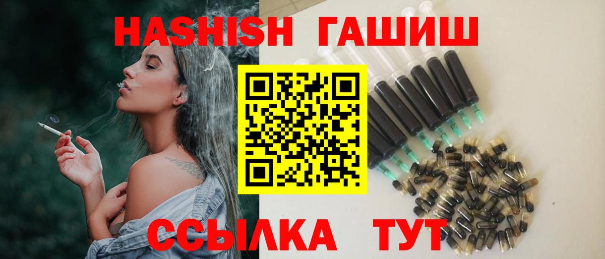 Гашиш индика сатива Костомукша