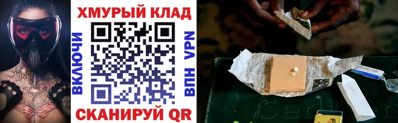 ГЕРОИН Афган  купить   Костомукша 