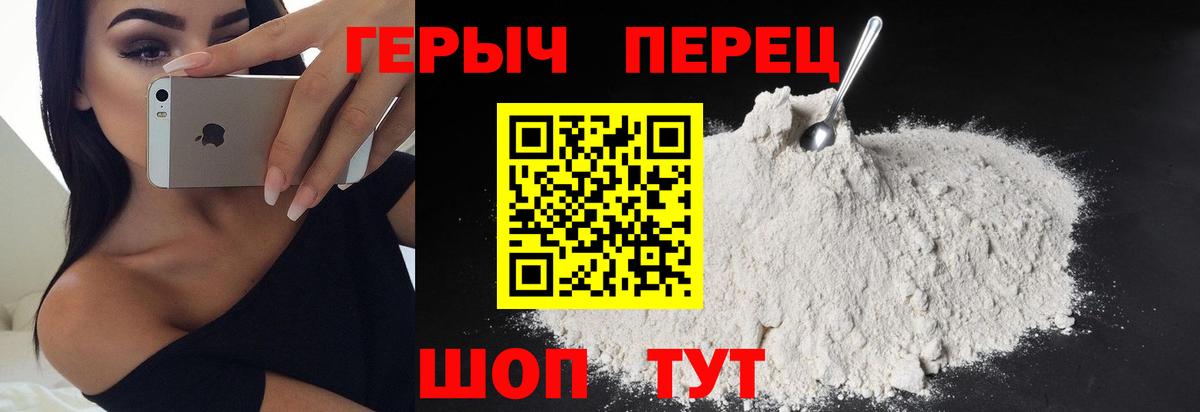 Героин Heroin Костомукша