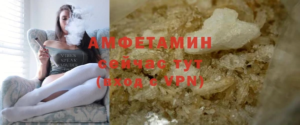 мефедрон Навашино