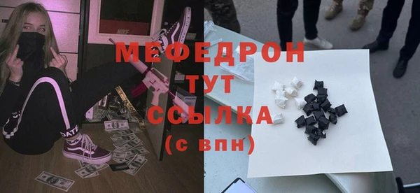 бутират Ачинск
