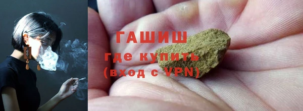 бутират Ачинск