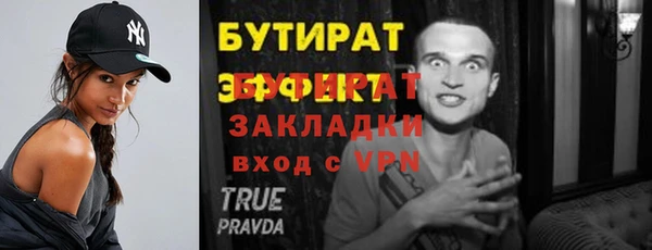 COCAINE Михайловка