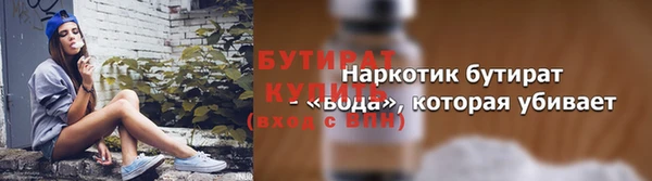 бошки Михайлов