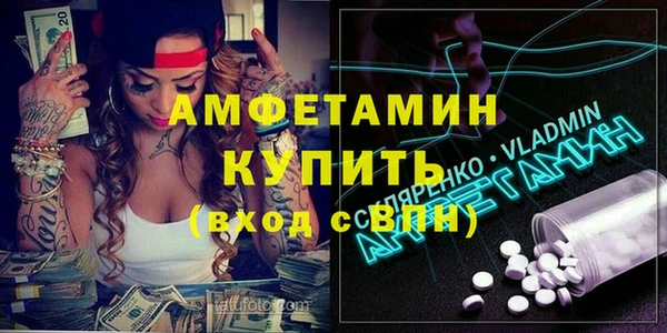 мескалин Медногорск