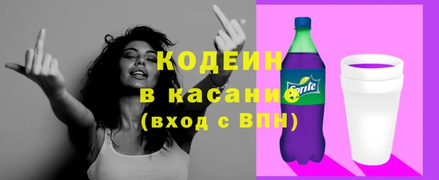 COCAINE Михайловка
