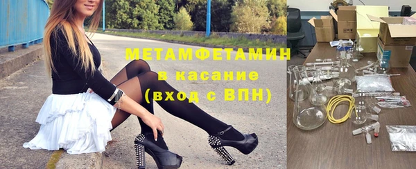 COCAINE Михайловка