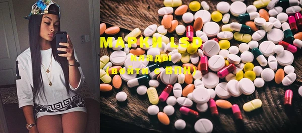 COCAINE Михайловка