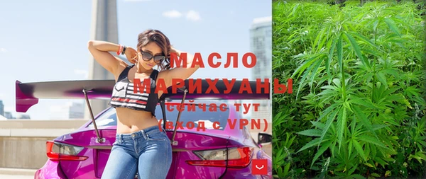 COCAINE Михайловка