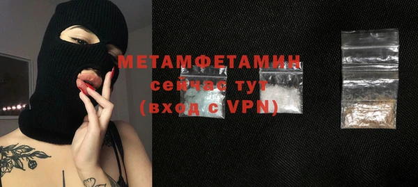 бошки Михайлов