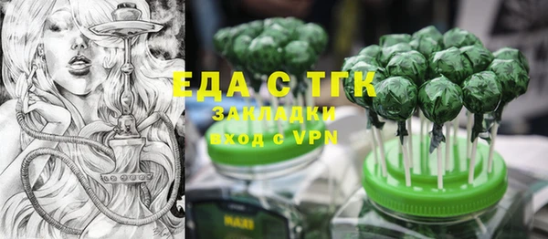 кристаллы Мегион