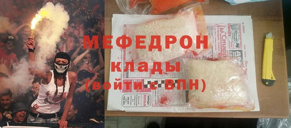 бошки Михайлов