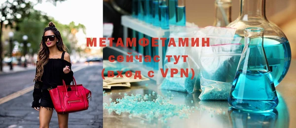 COCAINE Михайловка