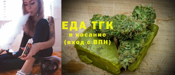 COCAINE Михайловка