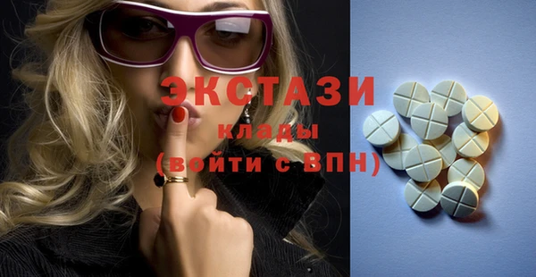 COCAINE Михайловка