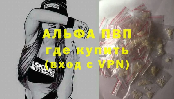 COCAINE Михайловка