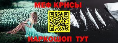 СК Балаково