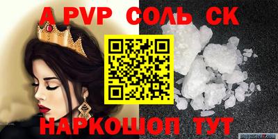 метадон Балахна