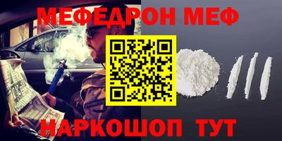СК Балаково