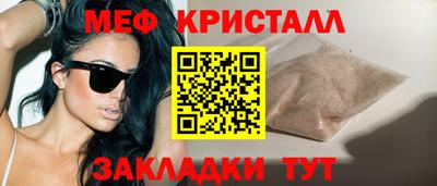 СК Балаково