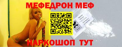 мефедрон Балашиха
