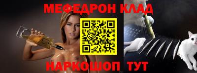 метадон Балахна