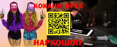 экстази Абакан