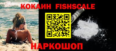 мефедрон Балашиха