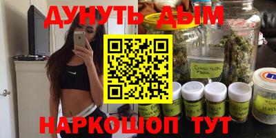 мефедрон Балашиха
