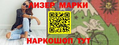 мефедрон Балашиха