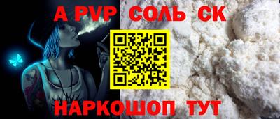 СК Балаково