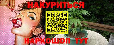 мефедрон Балашиха
