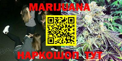 метадон Балахна