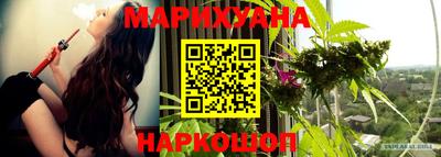 метадон Балахна
