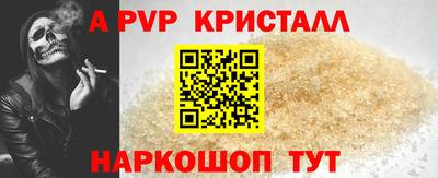 мефедрон Балашиха