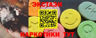 мефедрон Балашиха