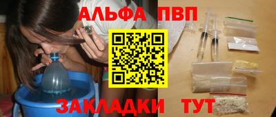 СК Балаково