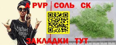мефедрон Балашиха