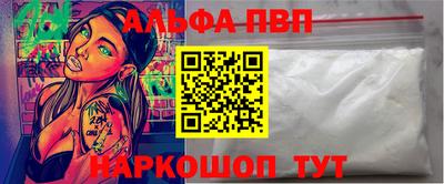 дурь Беслан