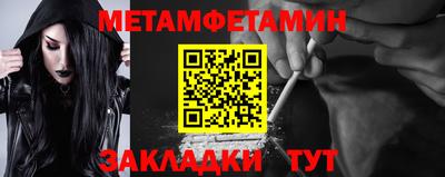 метадон Балахна