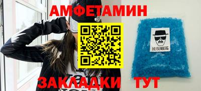 СК Балаково